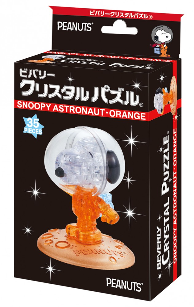 35片 史努比 太空人 橘色 (水晶拼圖)
