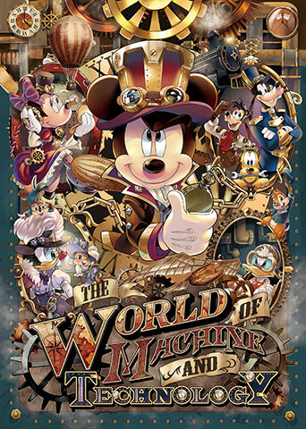 500片 迪士尼 米奇的機械世界