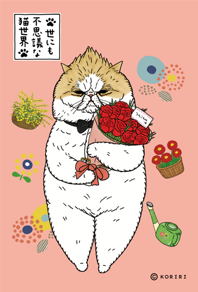 70片小片 不思議的貓世界-玫瑰花束