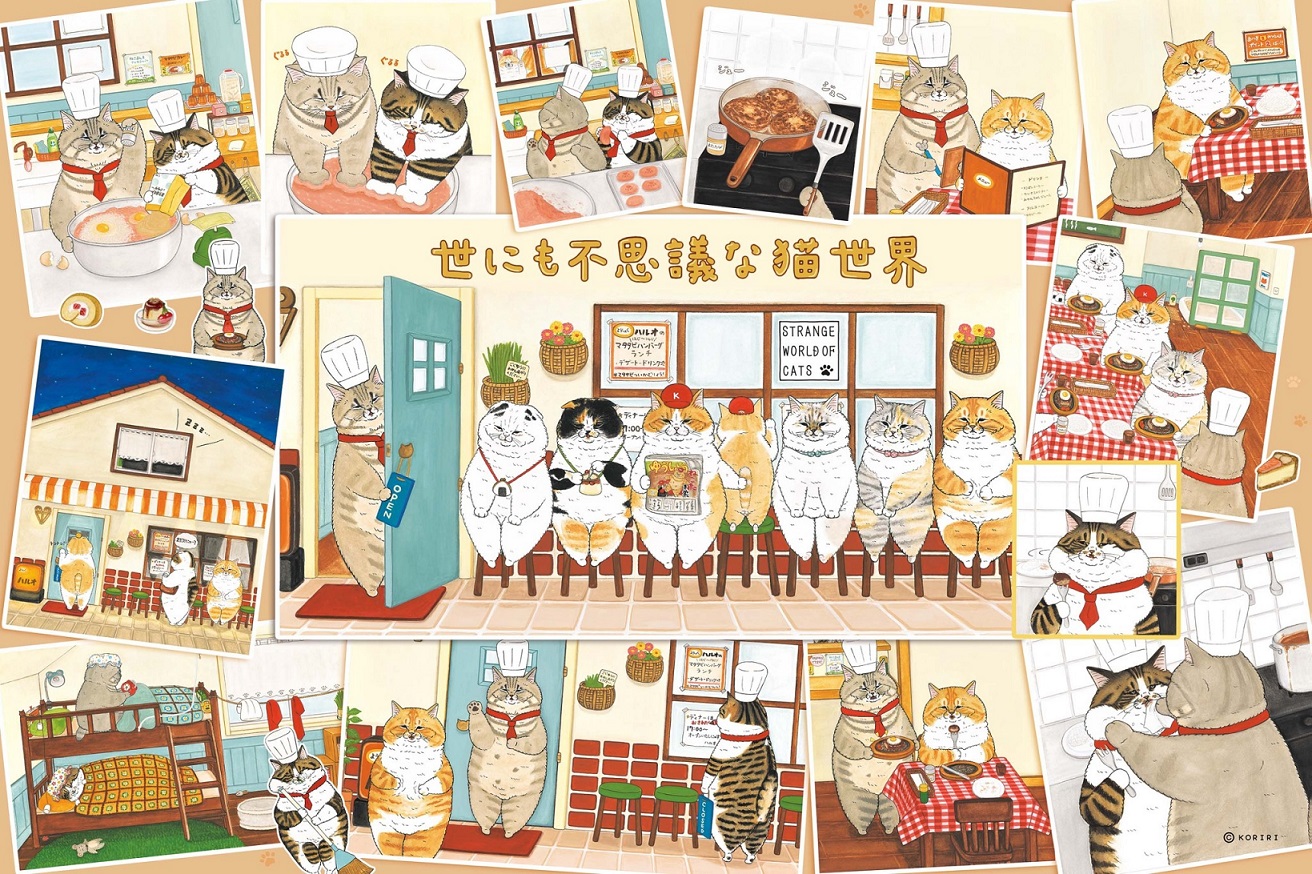 1000片 不思議的貓世界-貓的洋食屋